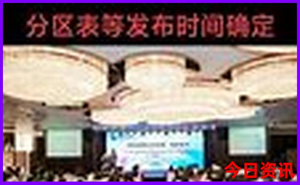 中国名山排行榜前十名